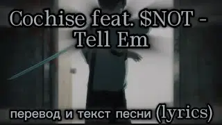 Cochise feat. $Not - Tell Em (slowed+reverb), перевод и текст песни (lyrics)