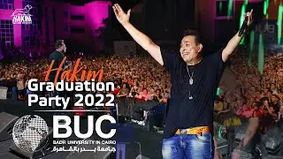 Hakim - BUC Graduation Party 2022 V.2 l حكيم - حفلة تخرج جامعة بدر 2022