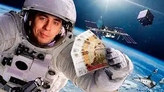 How To Go In Space Cheap?