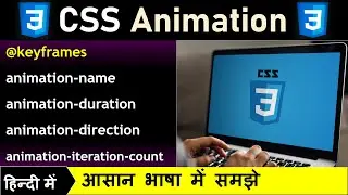 CSS Tutorial - CSS @keyframe, CSS Animation | CSS Tutorial for Beginners