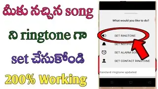 How to set any song as ringtone in Android phone in Telugu/set favourite song as ringtone