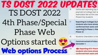 TS DOST 2022 4th Phase/Special Phase Web Options Started🤩//TSDOST Web options Procss💯seat Don't Miss