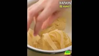 Tagliatelle GOLD с креветками по-тайски