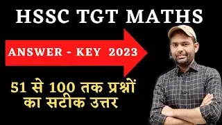 Hssc Tgt Maths Answer Key | Hssc Tgt Screening Maths Answer Key 2023 | Hssc Tgt Math Answer Key 2023