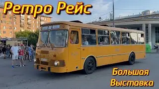 Ретро Рейс 2022 | Автомобили СССР | Коллекция | Выставка | ВАЗ | Москвич | ГАЗ | КАМАЗ | Икарус