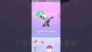 Pokémon Go Marowak in Alola 嘎啦嘎啦 ガラガラ