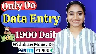 Online Data Entry Work| Earn Money Online| Work From Home Jobs 2024| Online Jobs At Home| #dataentry