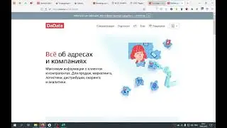 4  Настройка