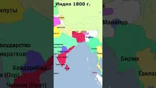 Индия в составе Британской империи 
