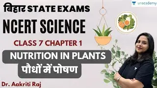 Bihar State Exams | NCERT Science | Nutrition In Plants | Dr. Aakriti Raj |