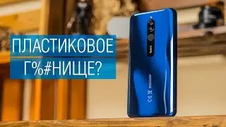 Redmi 8 и история о том, что Xiaomi на всех на$рать. Первые впечатления, камера, Antutu