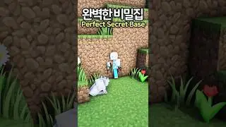 The Perfect Secret Base U cant Find 🙄 #Minecraft #minecraftbuild #마인크래프트