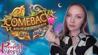 50% ШАПКИ 14 ГР ХРОНО ГОТОВЫ Comeback PW 1.3.6