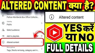 Altered Content Youtube Kya Hai | Yt Studio Me Altered Content Kya Hai | Altered Content Kya Hai