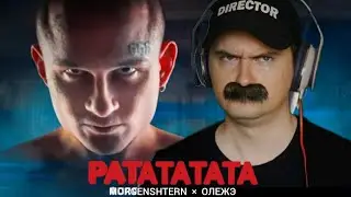 MORGENSHTERN & Витя АК - РАТАТАТАТА (ПОРОДИЯ ОЛЕЖЭ)