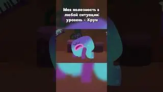 Горох-творог 