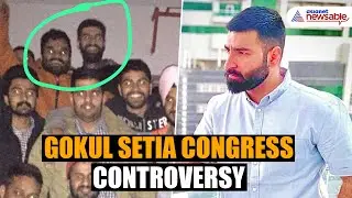 Gokul Setia, Goldy Brar's Photos Go Viral After Former Joins Congress | Asianet Newsable