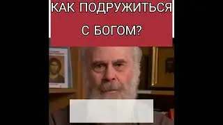 ПОСМОТРИ ПЕРЕД  ИСПОВЕДЬЮ!Очень сильные слова / Антоний Сурожский