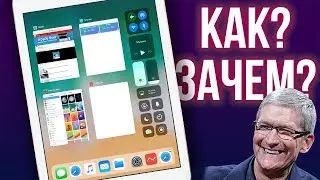 ФЕЙЛЫ iOS 11 — как с ними бороться?