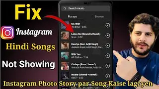 Instagram story pe hindi song kaise lagayen | Instagram par hindi songs nahi a rahy | photo pe song