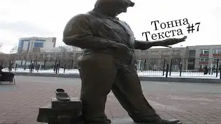 ТОННА ТЕКСТА Abenheiser-а (HoMM IV montage, "День Троих" - часть 7)