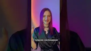 #Satisfaction