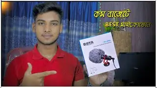 Boya BY MM1 // Best Vlogging Microphone Review // Tech Student bd