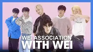 WEi association with WEi ♫