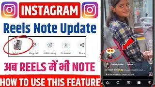 Instagram Reels NOTE ADD New Feature | Instagram Reels me Note Add Kaise Karte Hai