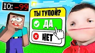 🚫 Лишь 0.2% Людей СМОГЛИ Пройти Этот ТЕСТ НА IQ ! ВЛАДУС