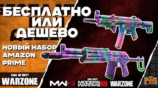 🎙БЕСПЛАТНО ИЛИ ЗА КОПЕЙКИ [WARZONE] | PingH8