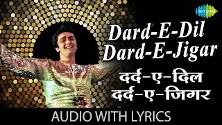 Dard E Dil with lyrics | दर्द ए दिल गाने के बोल | Karz | Rishi Kapoor | Tina Munim | Simi