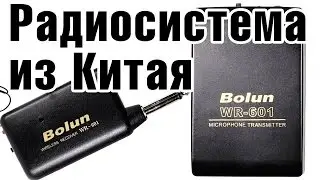 Bolun WR-601 – Беспроводной Микрофон-Петличка за 7$ Для Видео из Китая