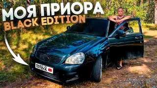 PRIORA BLACK EDITION С РАЗДВОЕННЫМ ВЫХЛОПОМ|НАСТОЯЩАЯ ПАЦАНСКАЯ МАШИНА