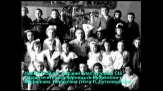 Л . Дутковський ( юні роки) до створення 