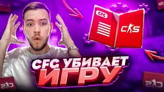 ЭТОТ CFG УБИЛ SNAP TAP и СТРЕЙФЫ В CS2! / ЛЕГАЛЬНЫЕ ЧИТЫ ДЛЯ CS2