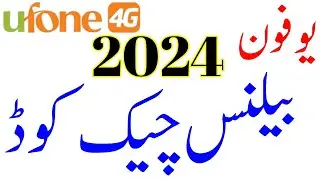 Ufone balance check karne ka tarika|Ufone sim balance check code|Balance check ufone