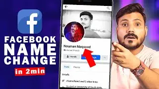 Facebook Me Name Kaise Change Kare | facebook name change | facebook mein naam kaise change kare