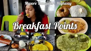 Breakfast places in Bangalore-Mysore Highway | 5 must visit places | Bidadi Thatte Idli | Shivalli