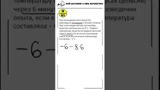 14 задание ОГЭ математика ФИПИ #маттайм #огэматематика #short