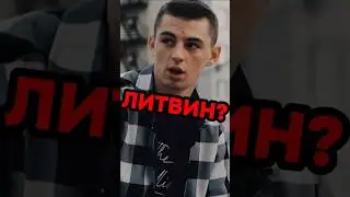 Ужасный Конфликт🤮 