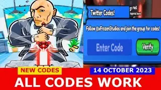 *NEW UPDATE CODES* [UPD] Pull a Sword ROBLOX | ALL CODES | OCTOBER 14, 2023