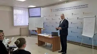 Отзывы участников о курсе Антименеджмент (ТПП Брянской области)