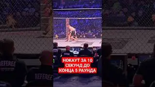 Туменов vs Гаджидаудов - НОКАУТ В КОНЦЕ ПЯТОГО РАУНДА