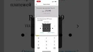 Покупка циферблата в Huawei Здоровье на iOS