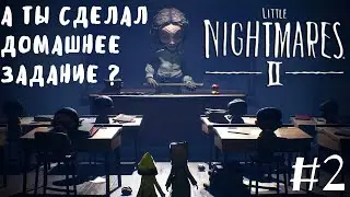 #2 Little Nightmares 2 Gameplay PC . Начальная школа