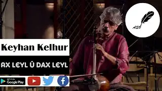 Keyhan Kelhur - Ax Leyl û Dax Leyl (Kurmancî û Kelhurî) [Binnivîs - Subtitle]