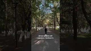 Пиши в инстаграм @angelika_wasmut в директ слово МАРАФОН, чтобы узнать подробности 🔥