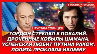 Скандальный Рустам Солнцев. Порыв Пугачихи, мадам Киркоров, любовники Баскова, кал и нал Распутиной