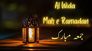 Jumma Mubarak New Status 2024 | New Jumma Mubarak Whatsapp Status |  Alvida jumma Mubarak Status